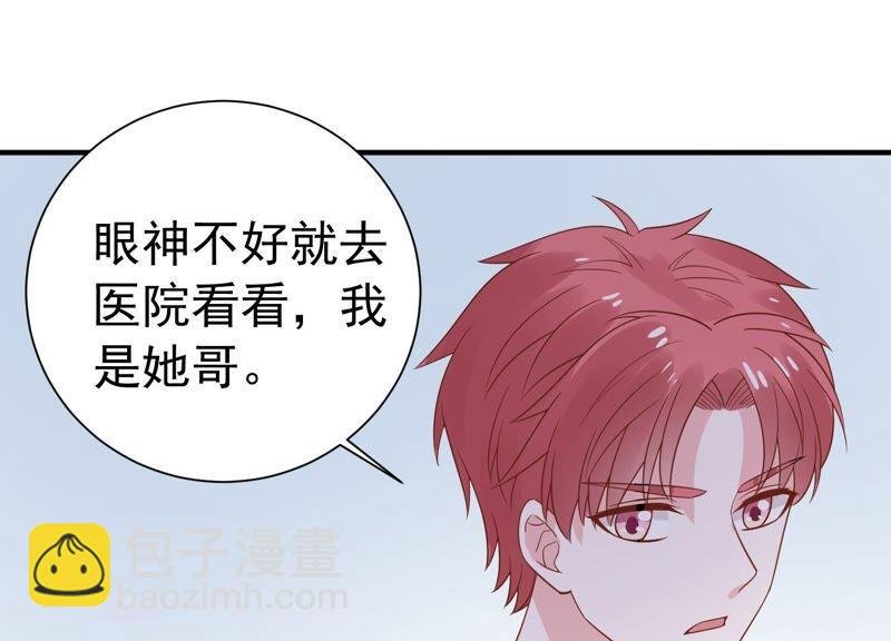 第240话 甜甜会喜欢我吗？