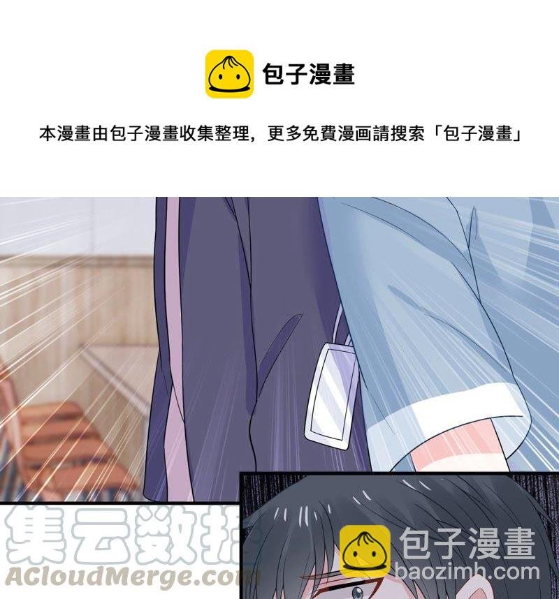 第240话 甜甜会喜欢我吗？