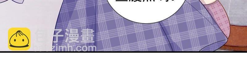 第240话 甜甜会喜欢我吗？
