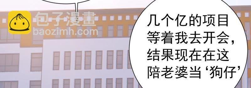 第241 谁敢说凌瞳不好？！