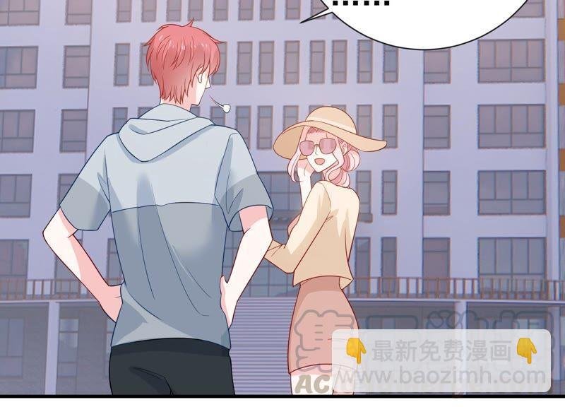 第241 谁敢说凌瞳不好？！
