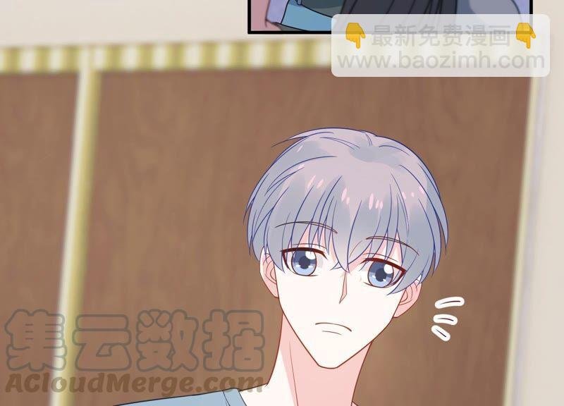 第241 谁敢说凌瞳不好？！