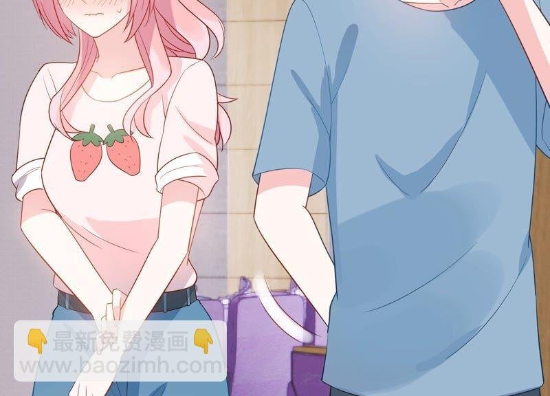 第241 谁敢说凌瞳不好？！