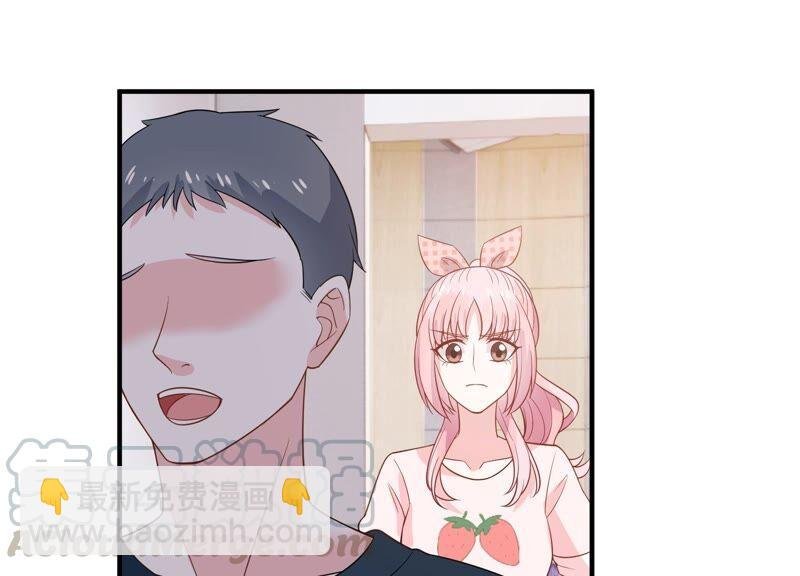 第241 谁敢说凌瞳不好？！