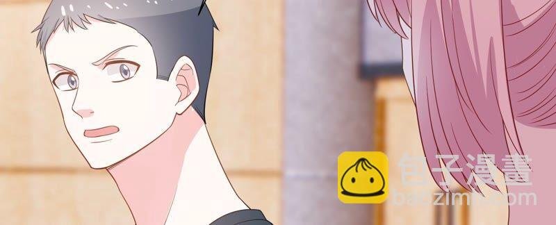 第241 谁敢说凌瞳不好？！