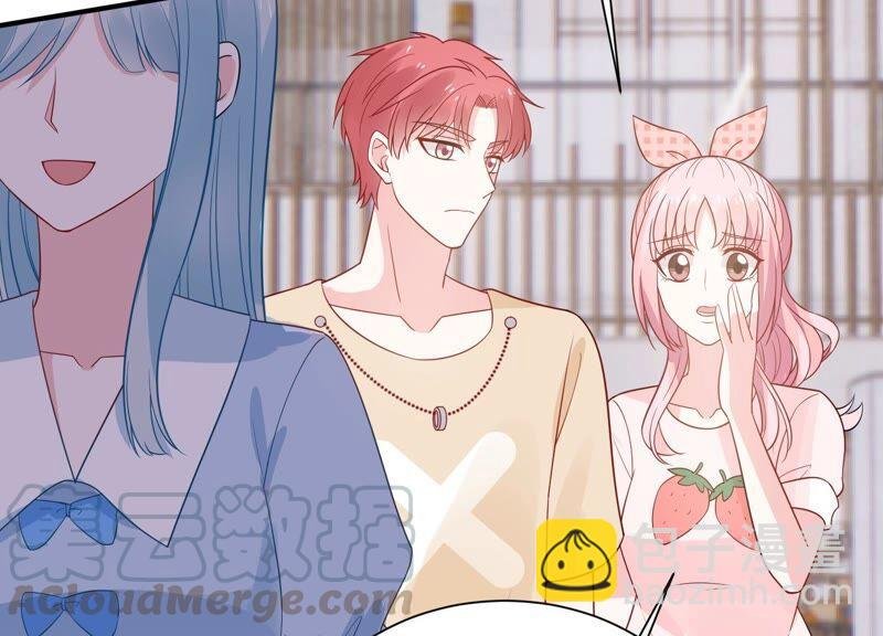 第243话 许琦的秘密比赛？