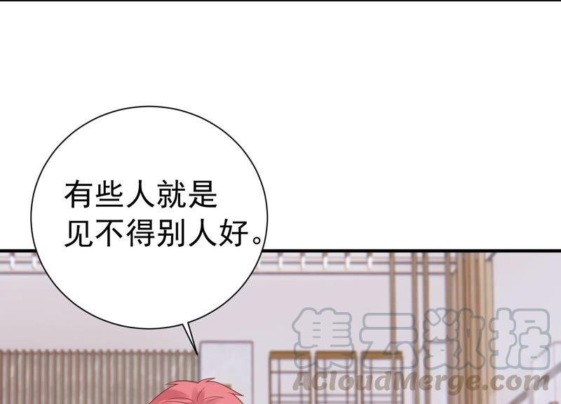 第243话 许琦的秘密比赛？
