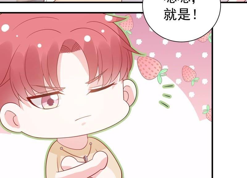 第243话 许琦的秘密比赛？
