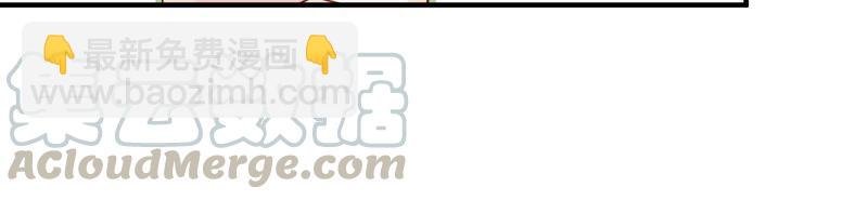 第243话 许琦的秘密比赛？