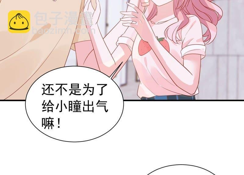 第243话 许琦的秘密比赛？