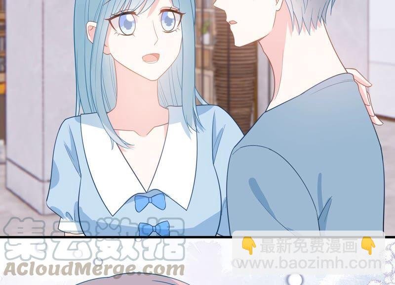 第243话 许琦的秘密比赛？