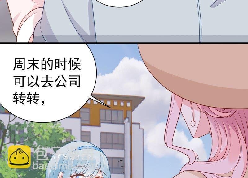 第243话 许琦的秘密比赛？