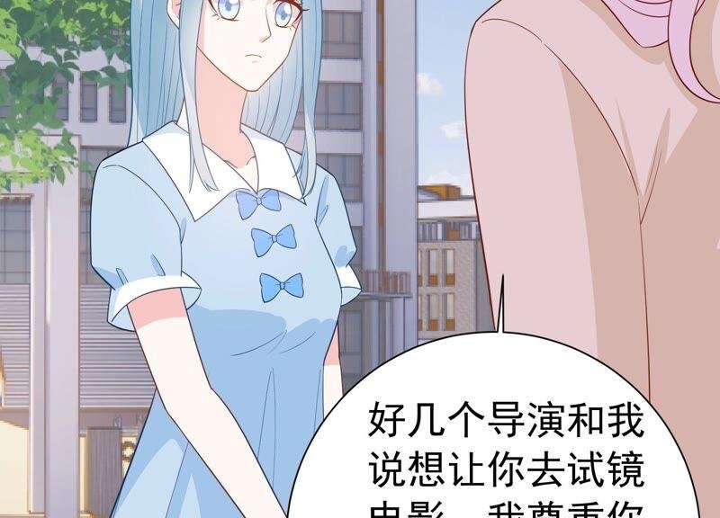 第243话 许琦的秘密比赛？