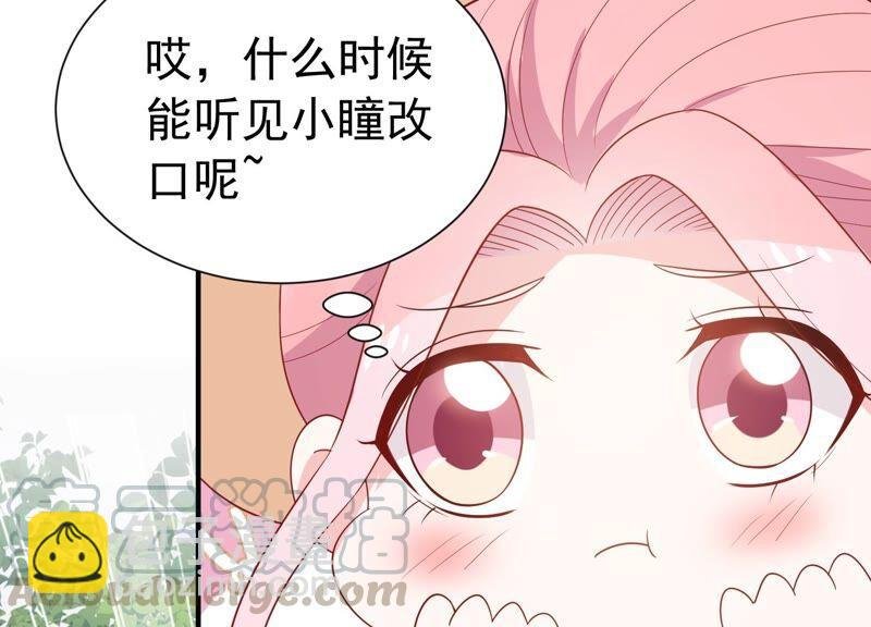 第243话 许琦的秘密比赛？