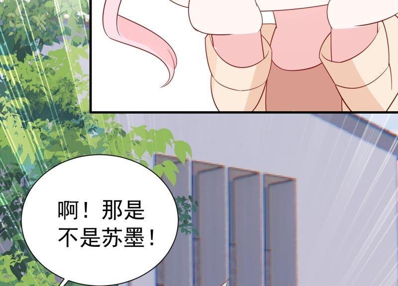 第243话 许琦的秘密比赛？