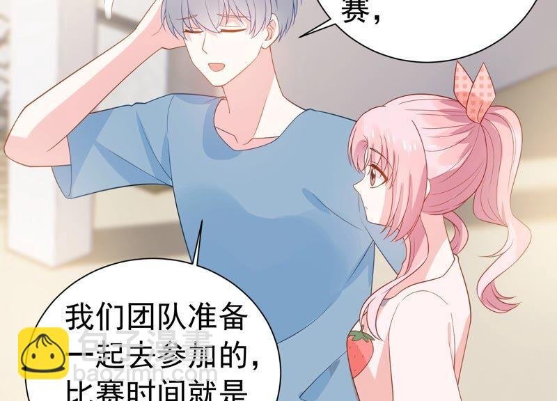 第244话 讨厌的原因竟然是？