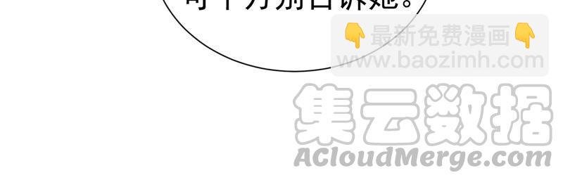 第244话 讨厌的原因竟然是？