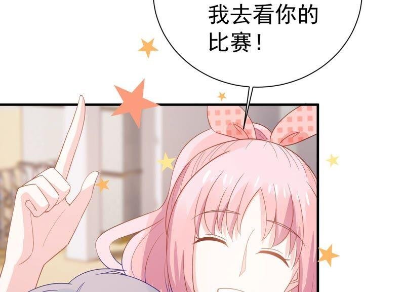 第244话 讨厌的原因竟然是？