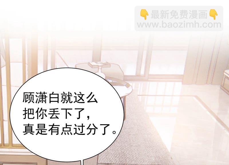 第244话 讨厌的原因竟然是？
