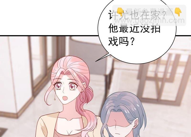 第244话 讨厌的原因竟然是？