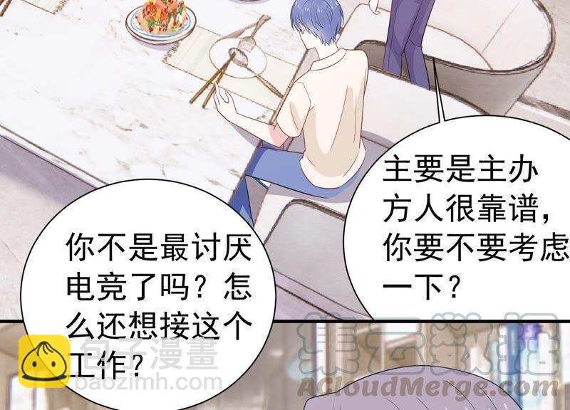 第244话 讨厌的原因竟然是？