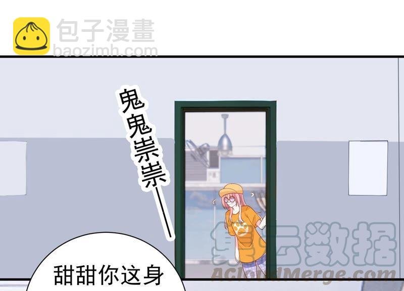 第245话 怎么会有许琦？！