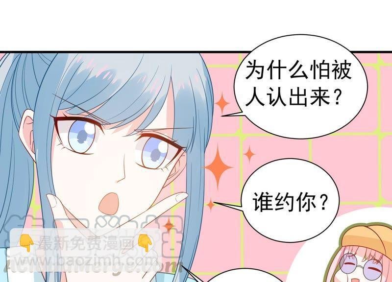 第245话 怎么会有许琦？！