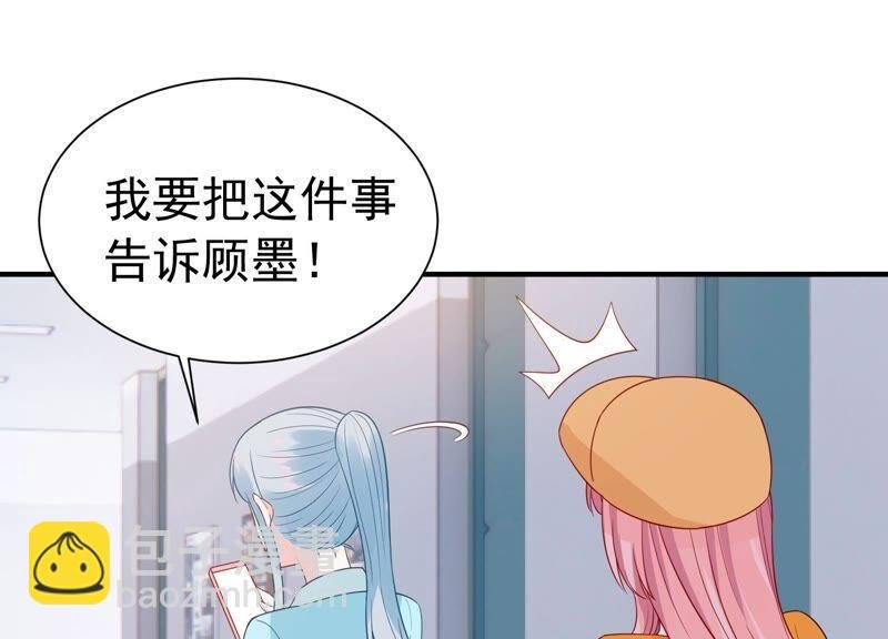 第245话 怎么会有许琦？！