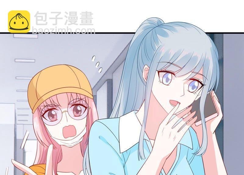 第245话 怎么会有许琦？！
