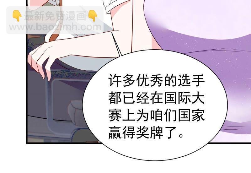 第245话 怎么会有许琦？！