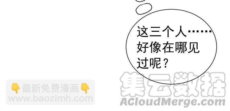 第245话 怎么会有许琦？！