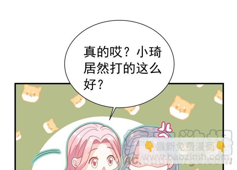 第246话 比赛必须赢！