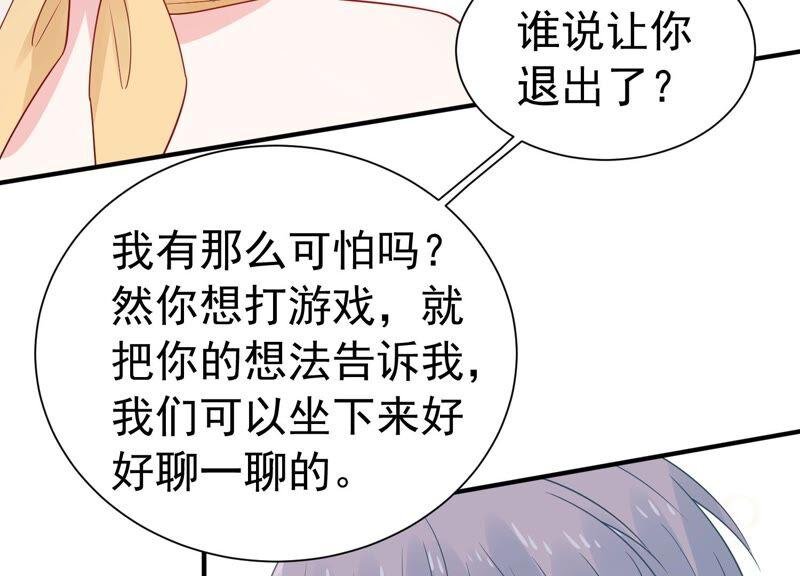 第246话 比赛必须赢！