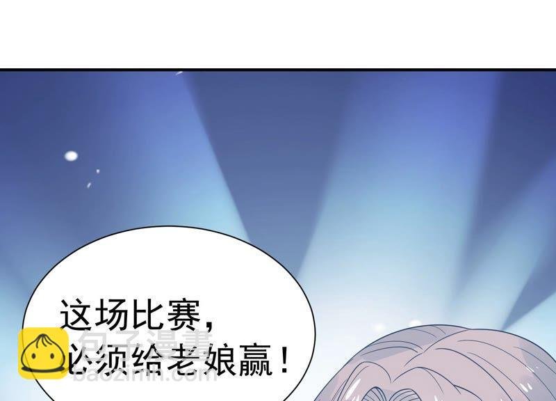 第246话 比赛必须赢！