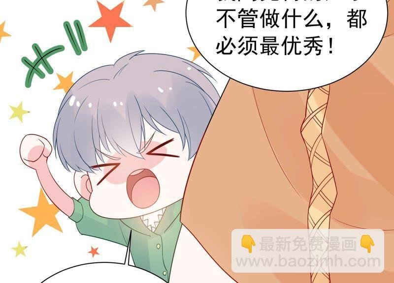 第246话 比赛必须赢！