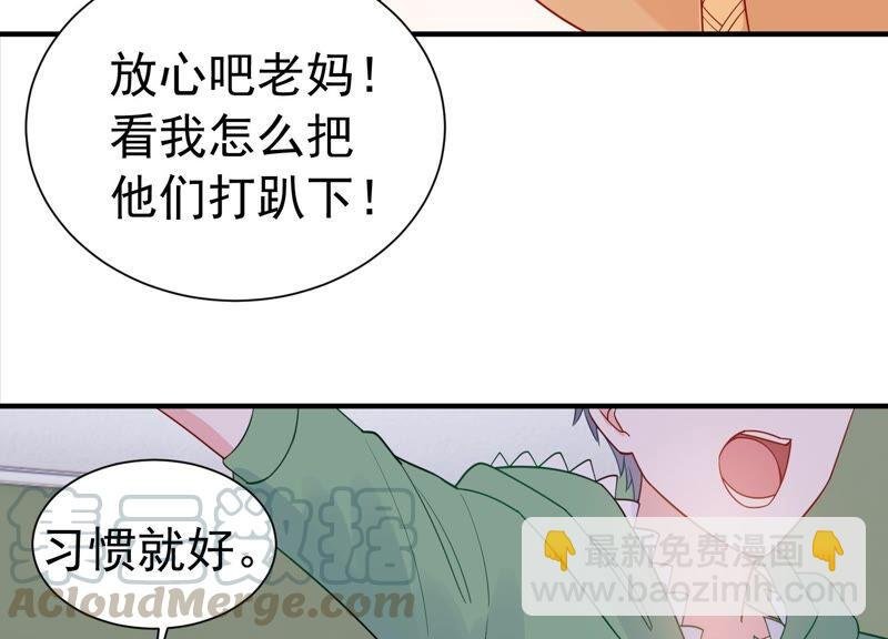 第246话 比赛必须赢！