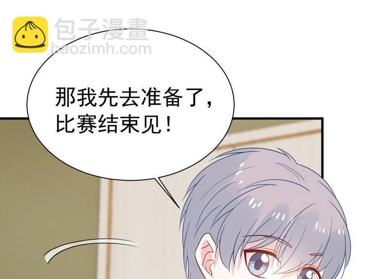 第246话 比赛必须赢！