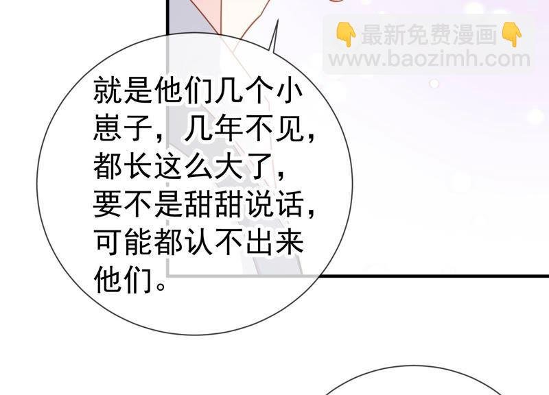 第247话 被拦在外面了？
