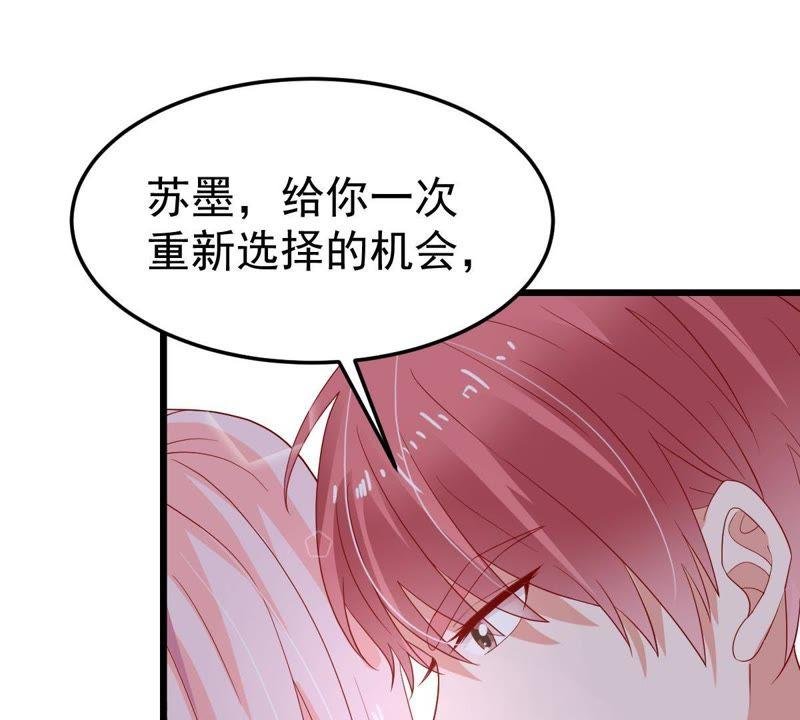 第24话 你会选择谁