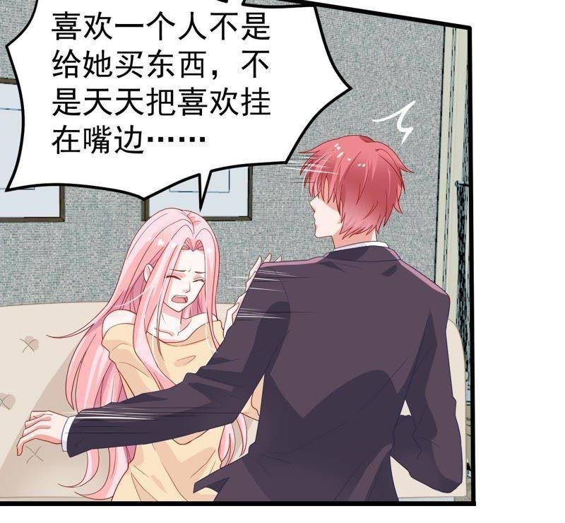 第24话 你会选择谁