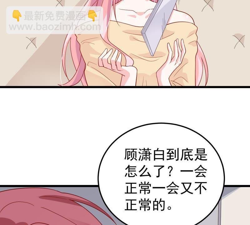 第24话 你会选择谁