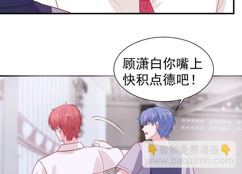 第248话 好久不见