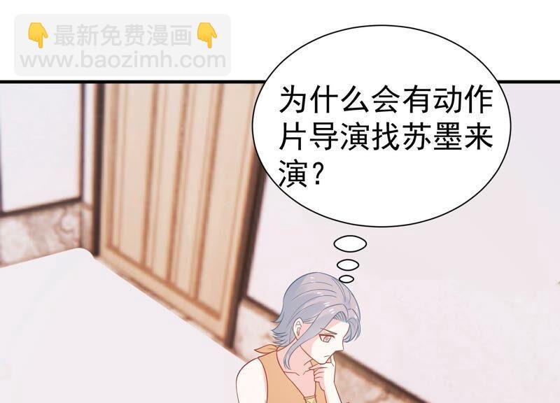 第249话 顾天雄出狱了？！