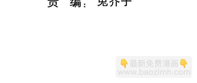 第250话 瞒着顾潇白？