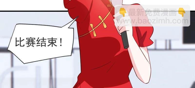 第250话 瞒着顾潇白？