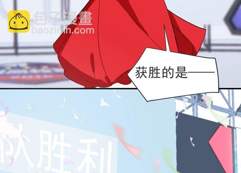 第250话 瞒着顾潇白？