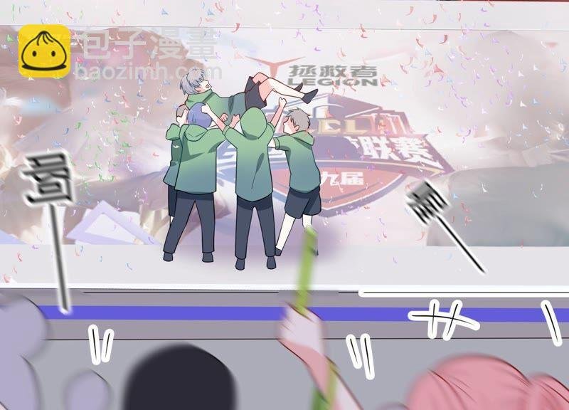 第250话 瞒着顾潇白？