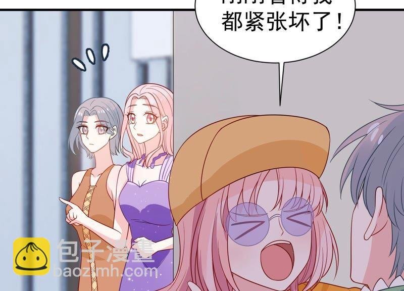 第250话 瞒着顾潇白？