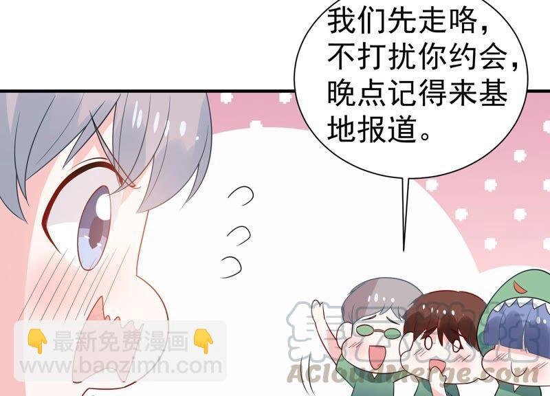 第250话 瞒着顾潇白？