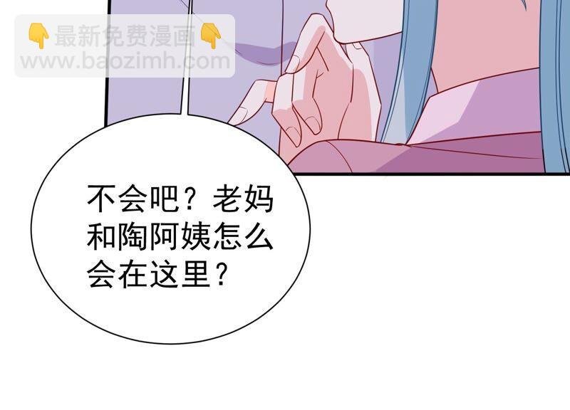 第250话 瞒着顾潇白？